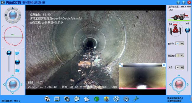 伊州管道CCTV检测专家-炜誉市政工程有限公司