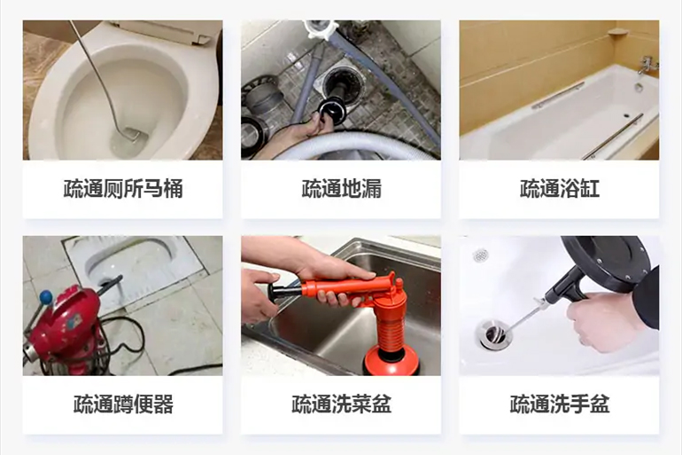伊州下水道疏通电话【管道疏通】24h专业上门服务
